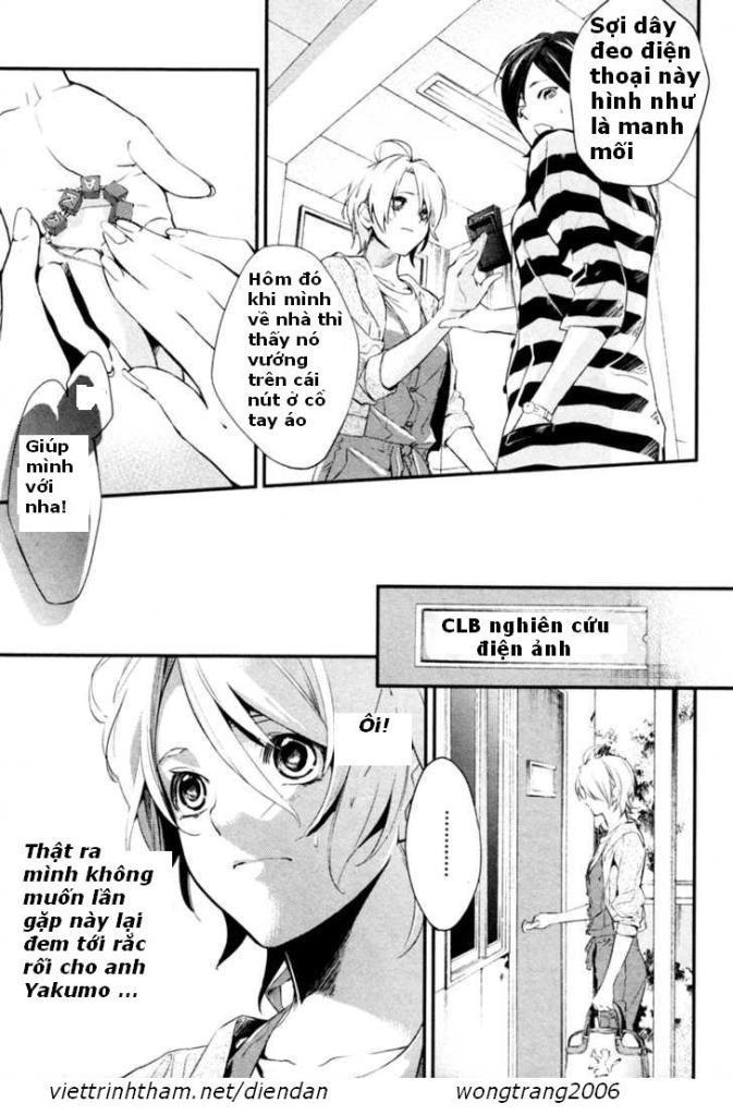 Shinrei Tantei Yakumo - Trang 13