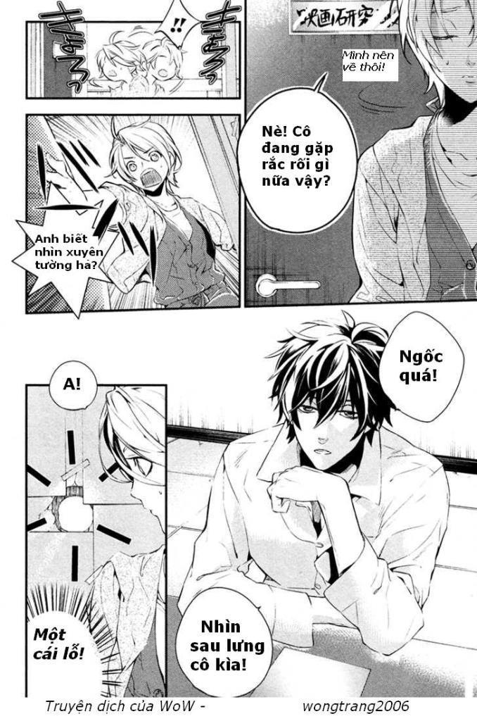 Shinrei Tantei Yakumo - Trang 14