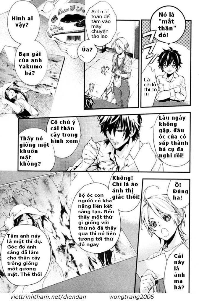 Shinrei Tantei Yakumo - Trang 15