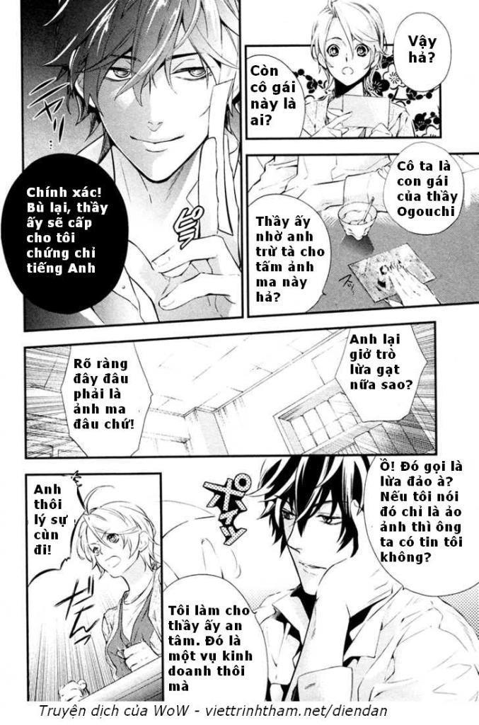 Shinrei Tantei Yakumo - Trang 16