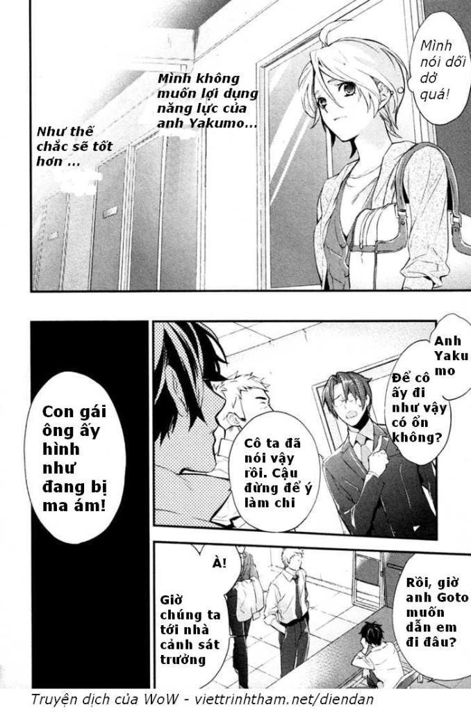 Shinrei Tantei Yakumo - Trang 22