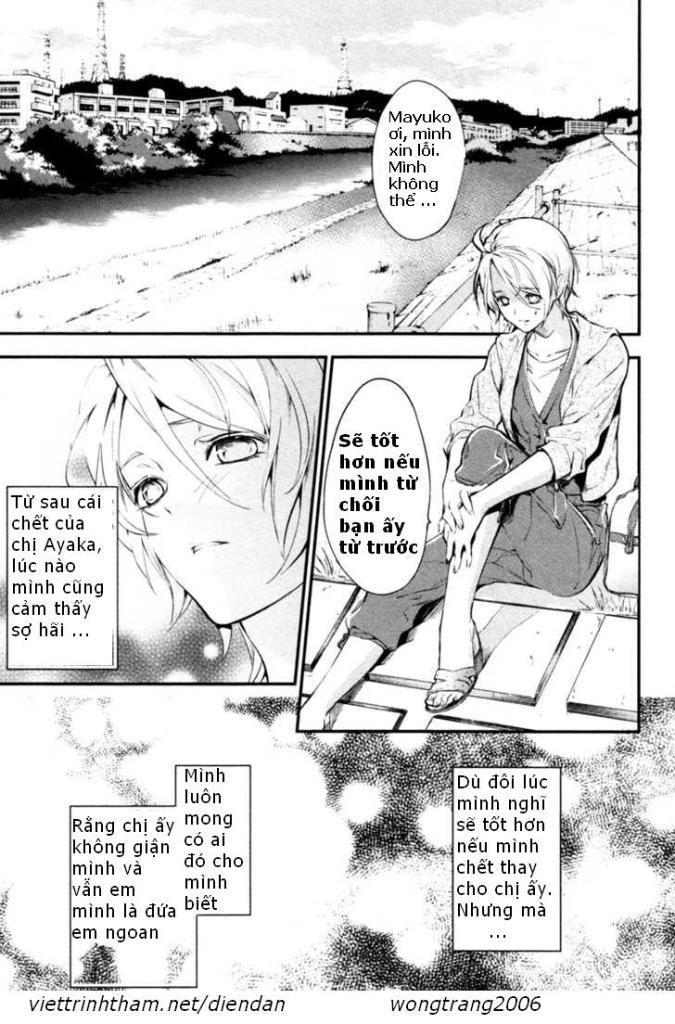 Shinrei Tantei Yakumo - Trang 23