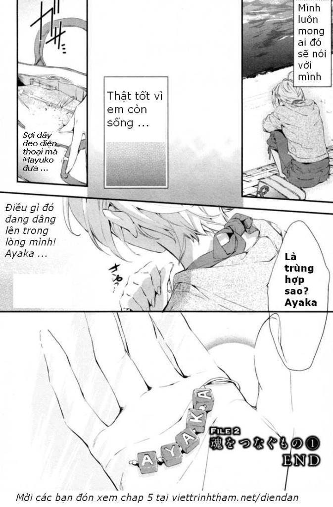 Shinrei Tantei Yakumo - Trang 24