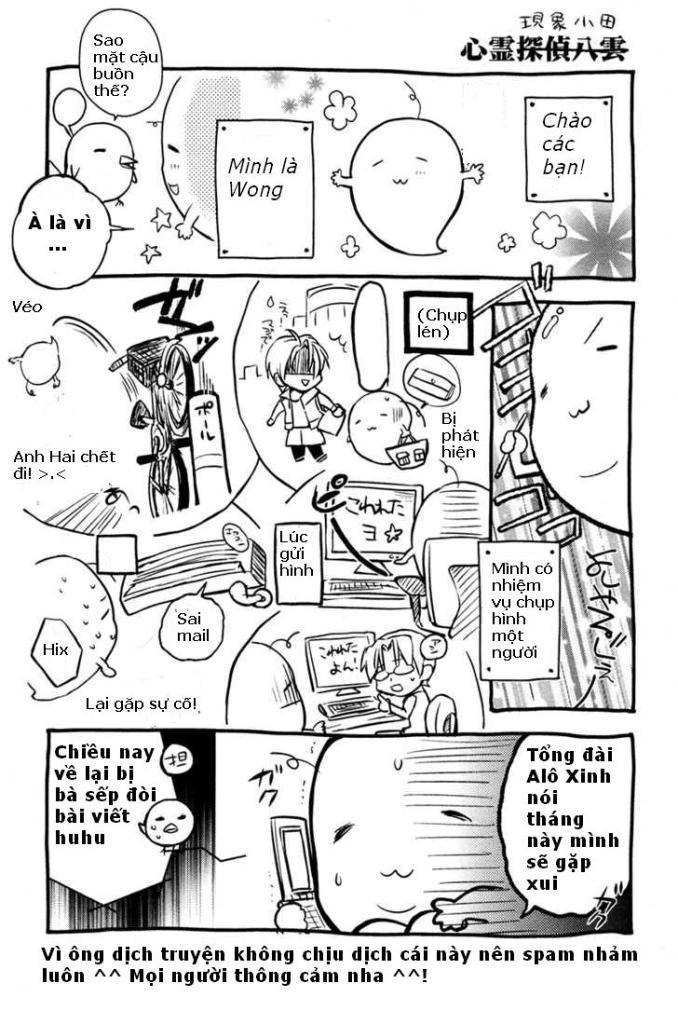 Shinrei Tantei Yakumo - Trang 25