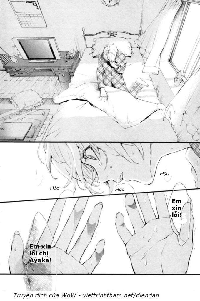 Shinrei Tantei Yakumo - Trang 4