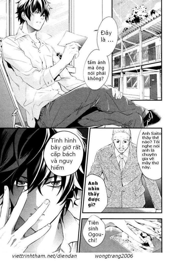 Shinrei Tantei Yakumo - Trang 5