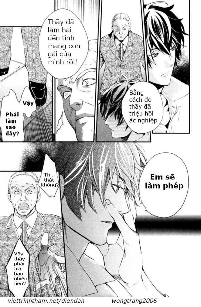 Shinrei Tantei Yakumo - Trang 7
