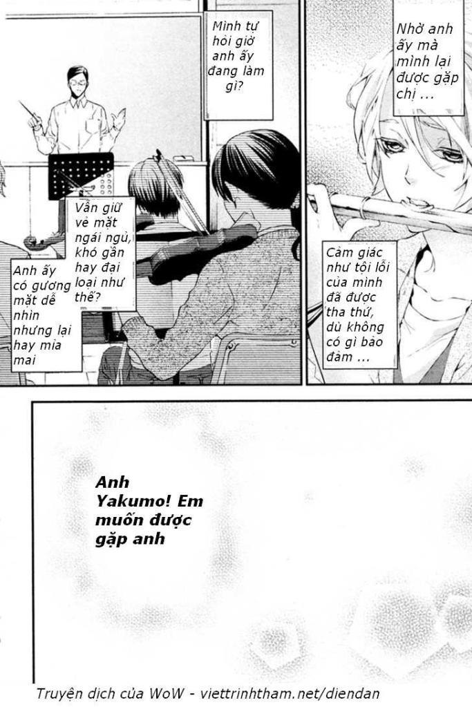 Shinrei Tantei Yakumo - Trang 10