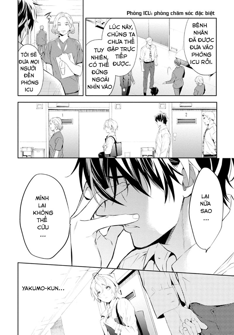 Shinrei Tantei Yakumo - Trang 11
