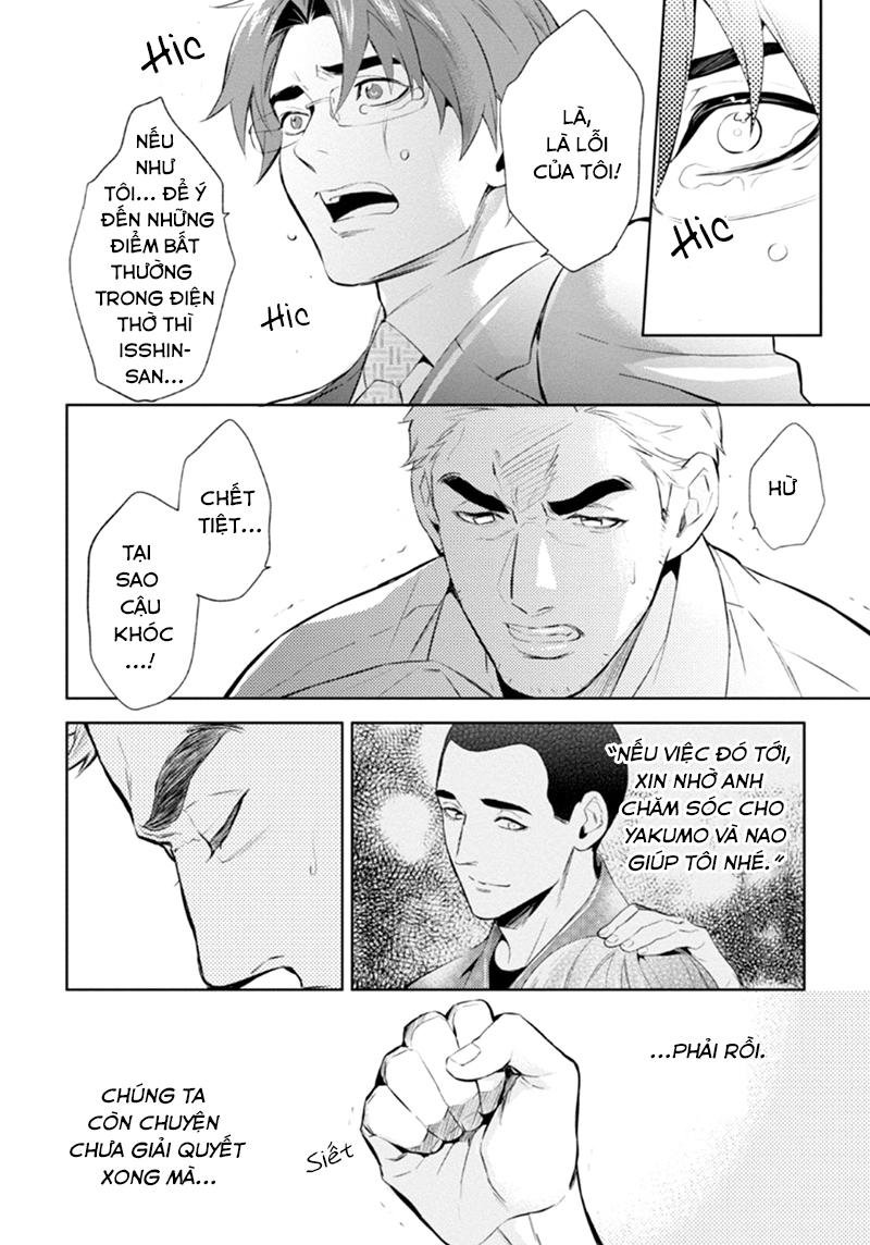 Shinrei Tantei Yakumo - Trang 13