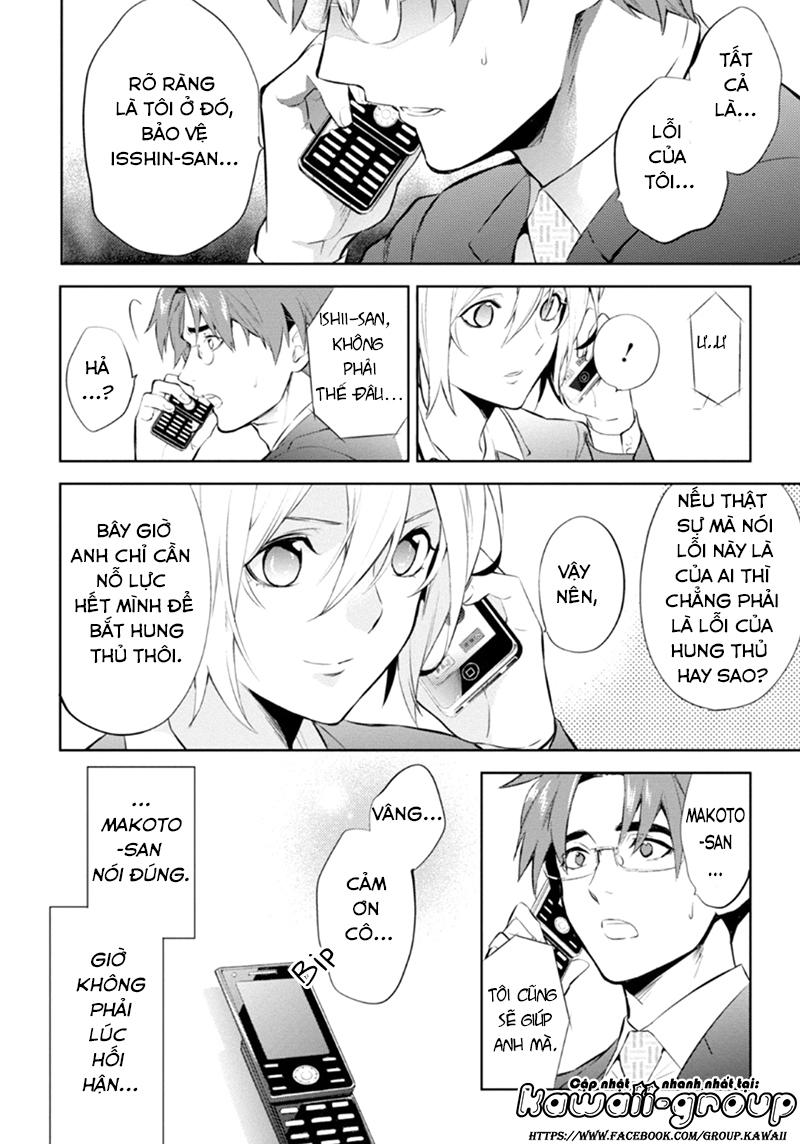 Shinrei Tantei Yakumo - Trang 25