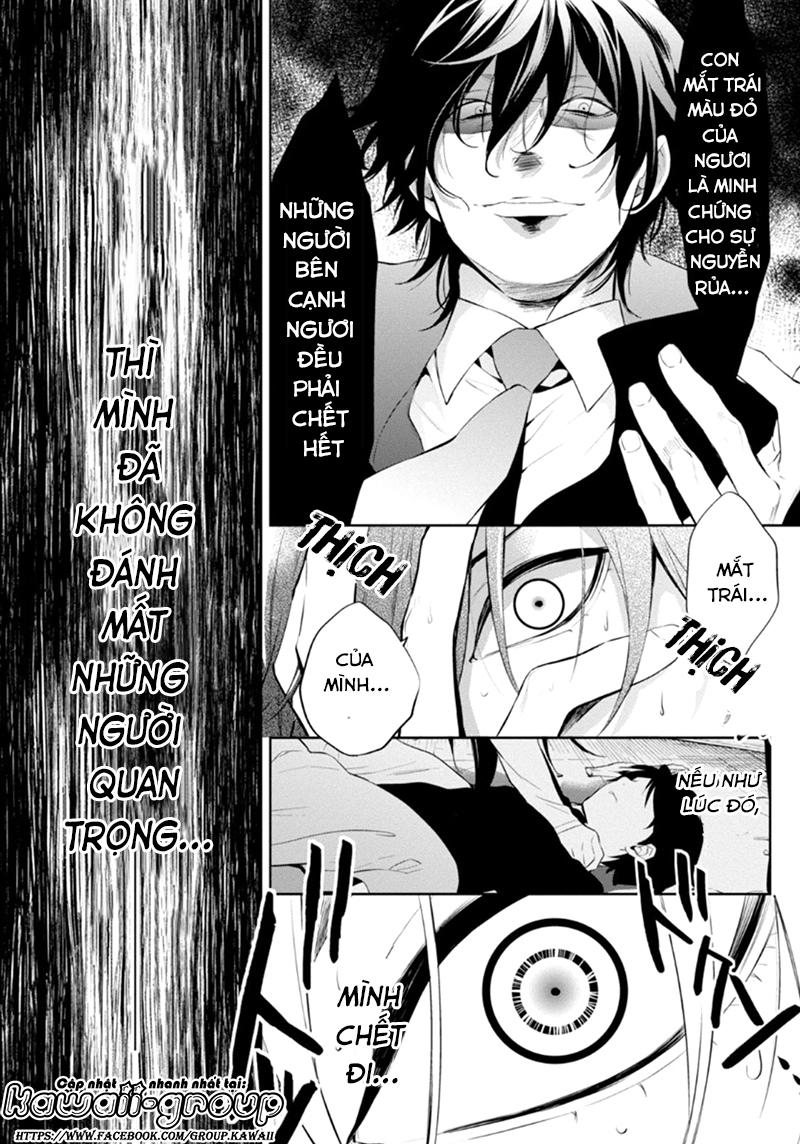 Shinrei Tantei Yakumo - Trang 31