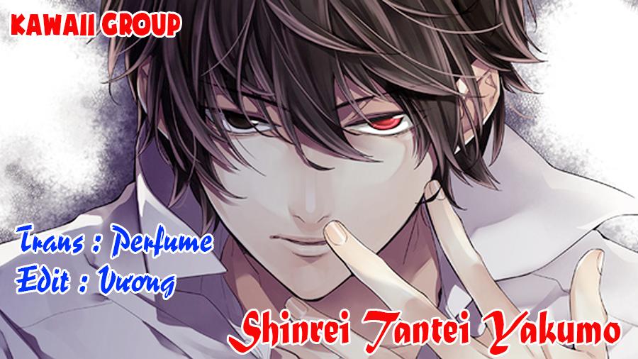 Shinrei Tantei Yakumo - Trang 1