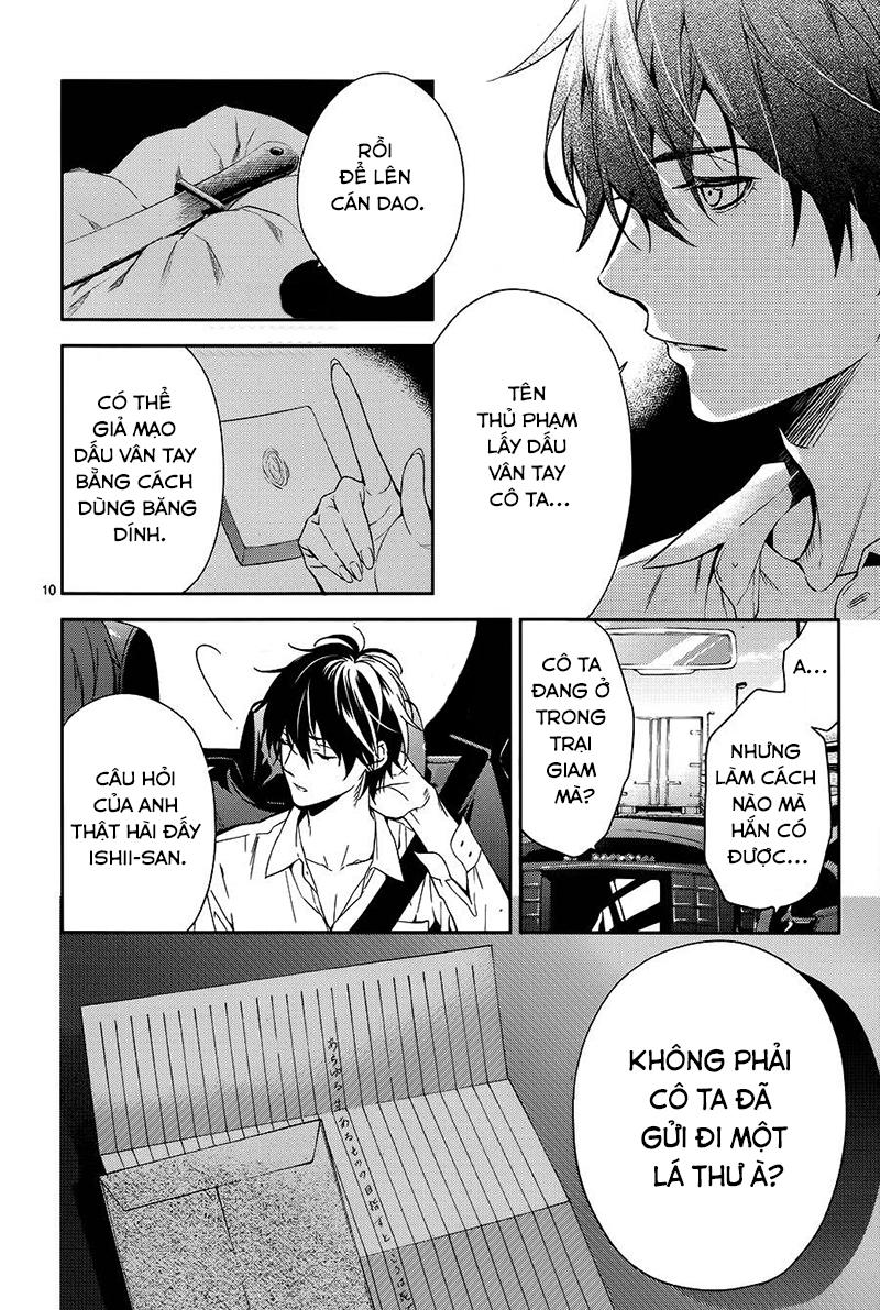 Shinrei Tantei Yakumo - Trang 12