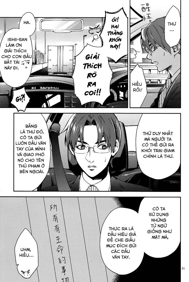 Shinrei Tantei Yakumo - Trang 13