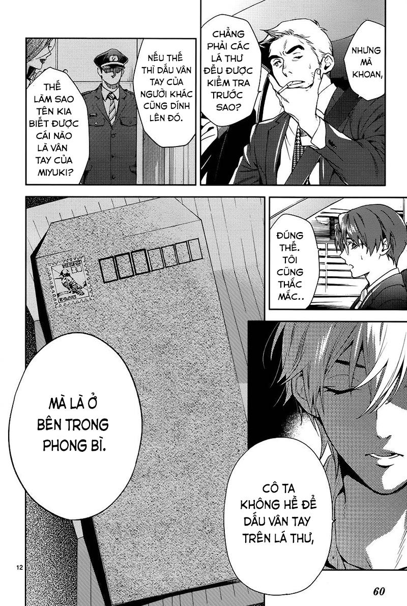 Shinrei Tantei Yakumo - Trang 14