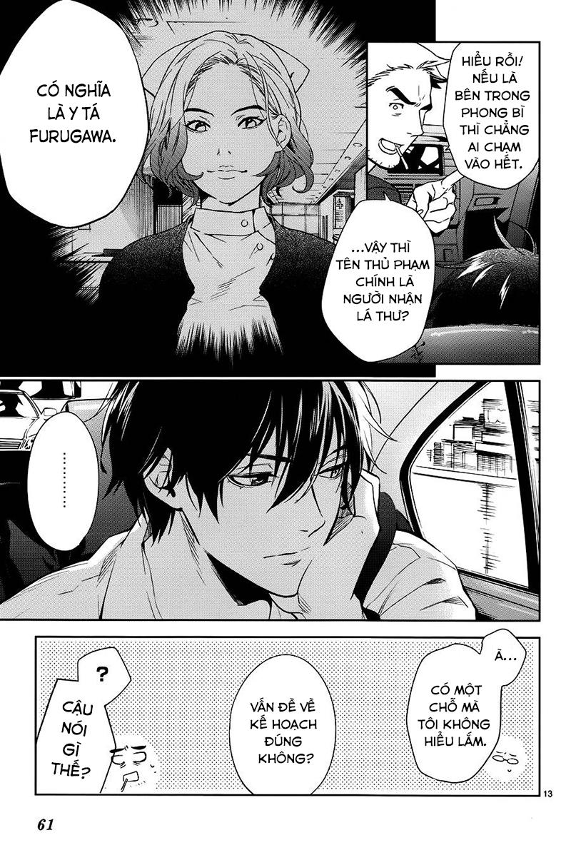 Shinrei Tantei Yakumo - Trang 15
