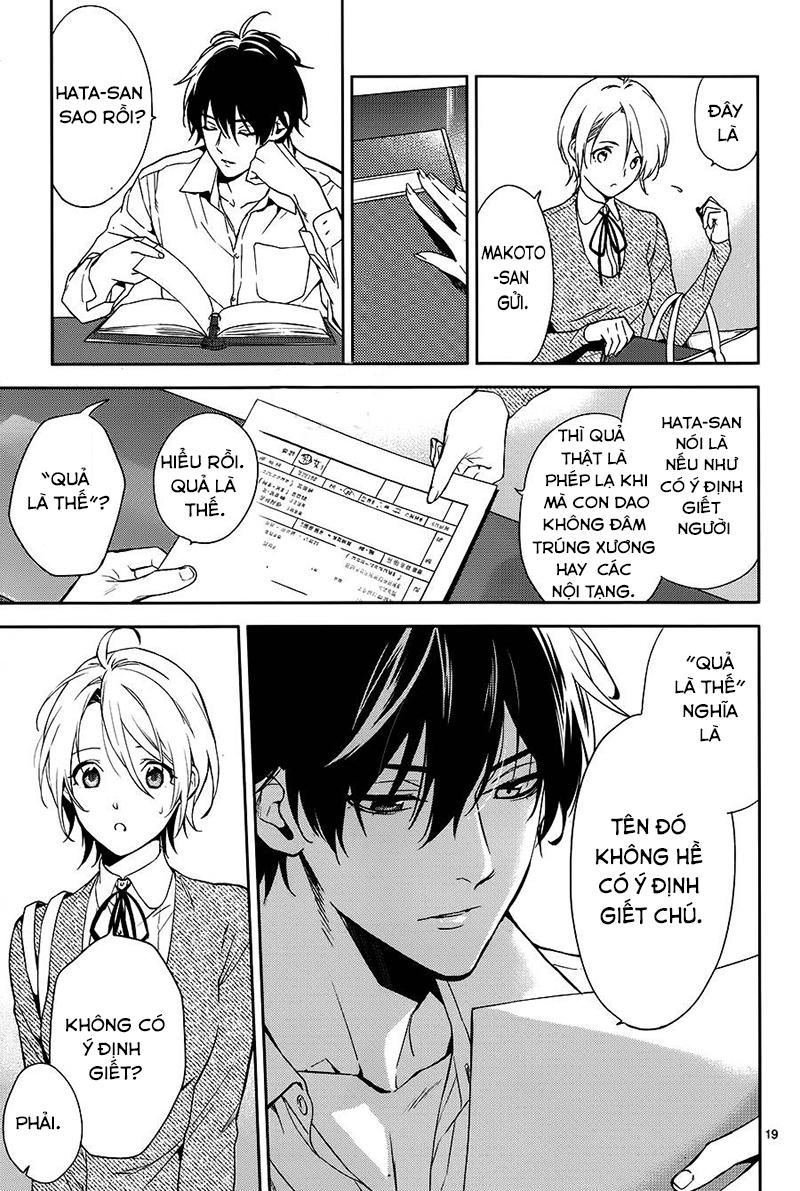 Shinrei Tantei Yakumo - Trang 21
