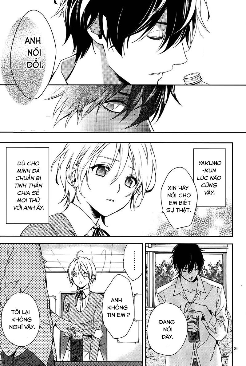 Shinrei Tantei Yakumo - Trang 23