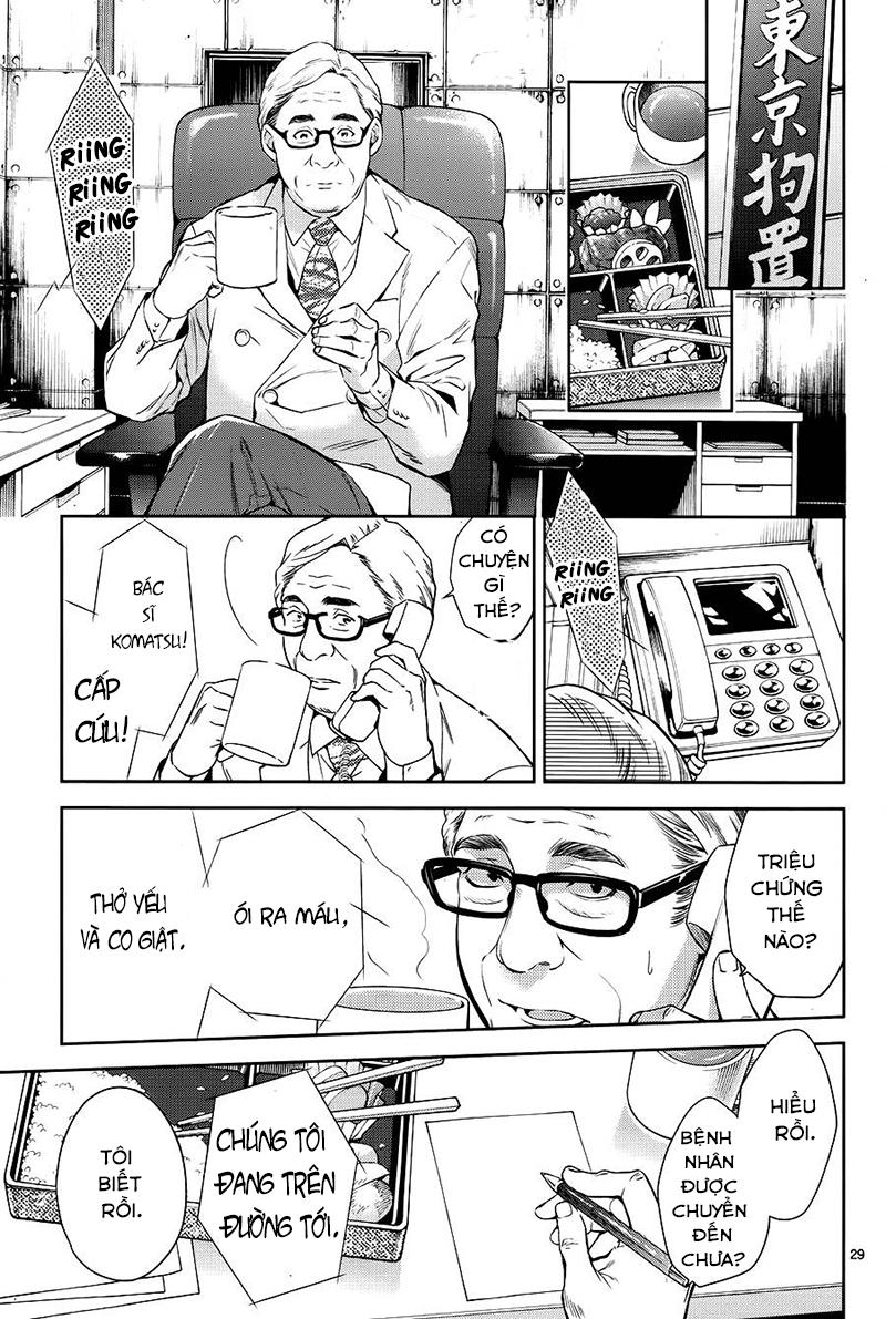 Shinrei Tantei Yakumo - Trang 31