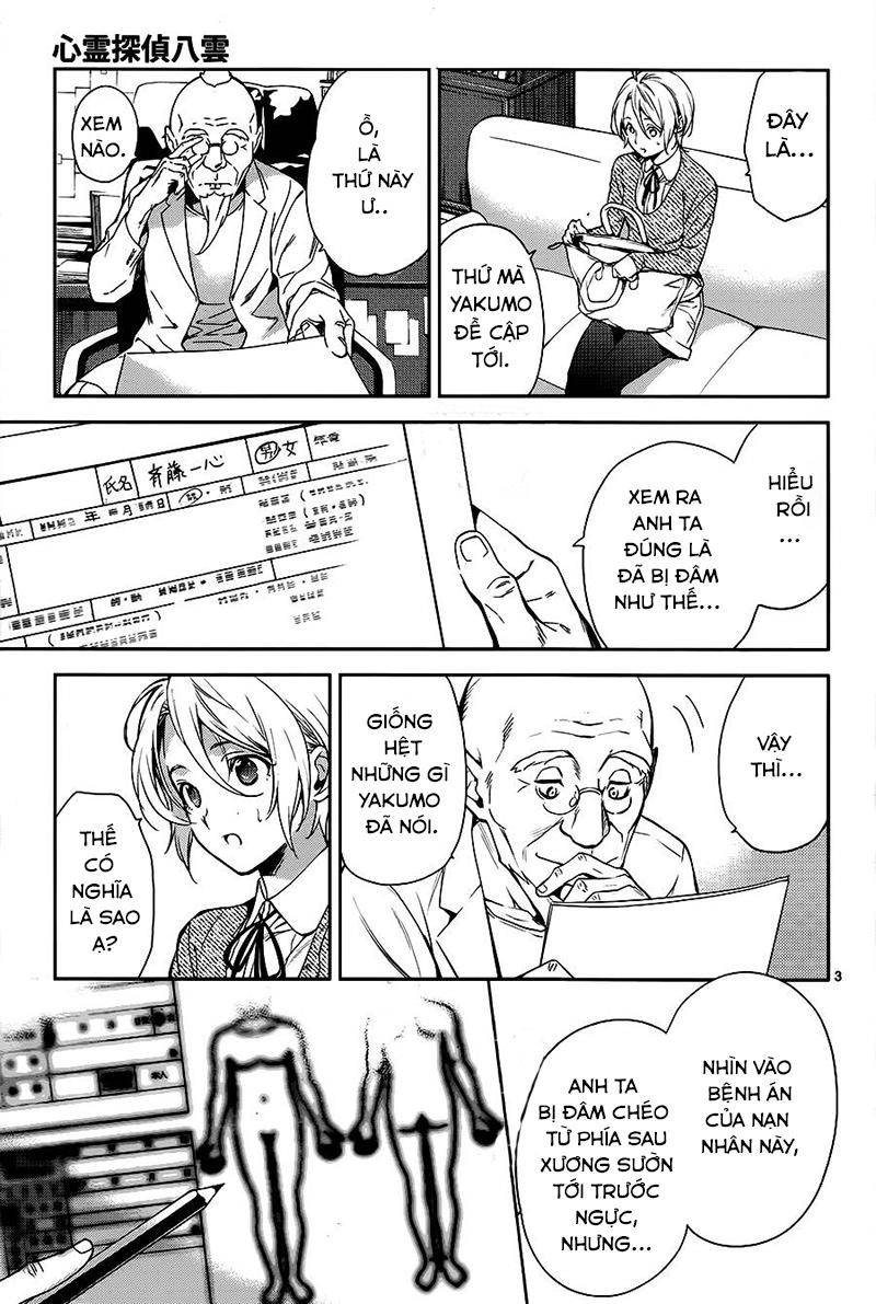 Shinrei Tantei Yakumo - Trang 5