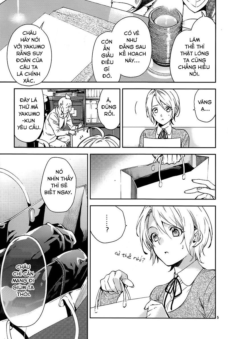 Shinrei Tantei Yakumo - Trang 7