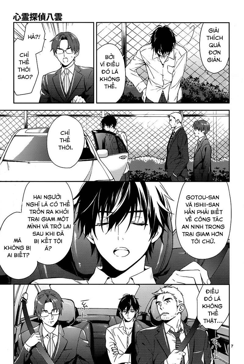 Shinrei Tantei Yakumo - Trang 9
