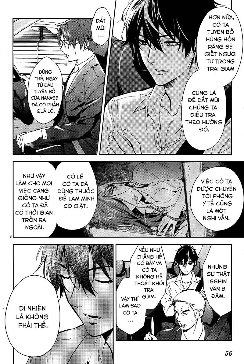 Shinrei Tantei Yakumo - Trang 10