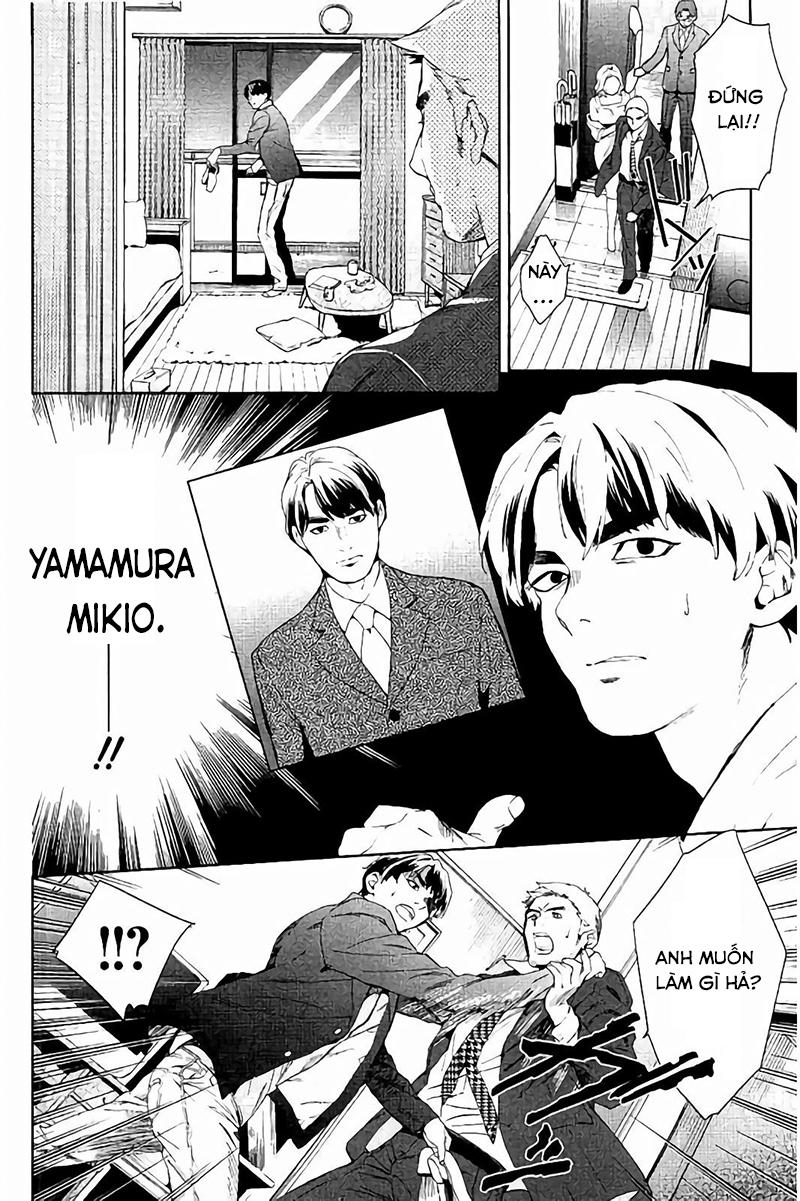 Shinrei Tantei Yakumo - Trang 12