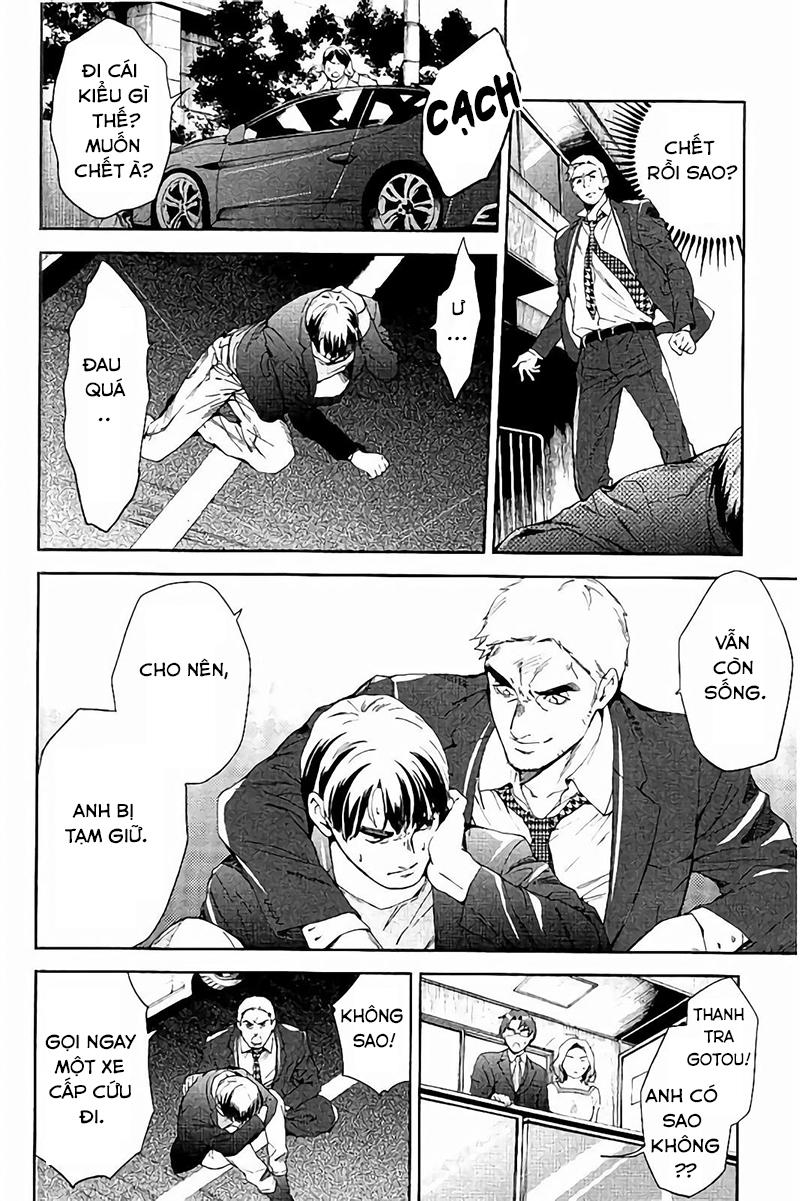 Shinrei Tantei Yakumo - Trang 16