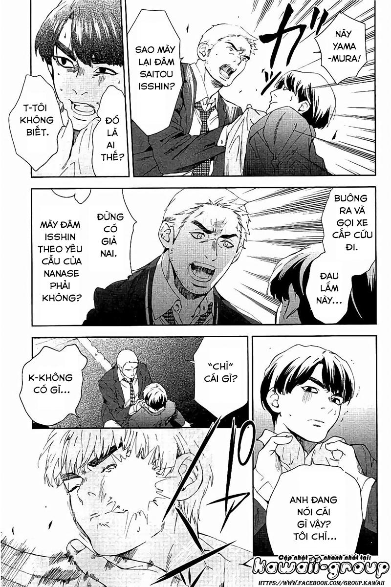 Shinrei Tantei Yakumo - Trang 19