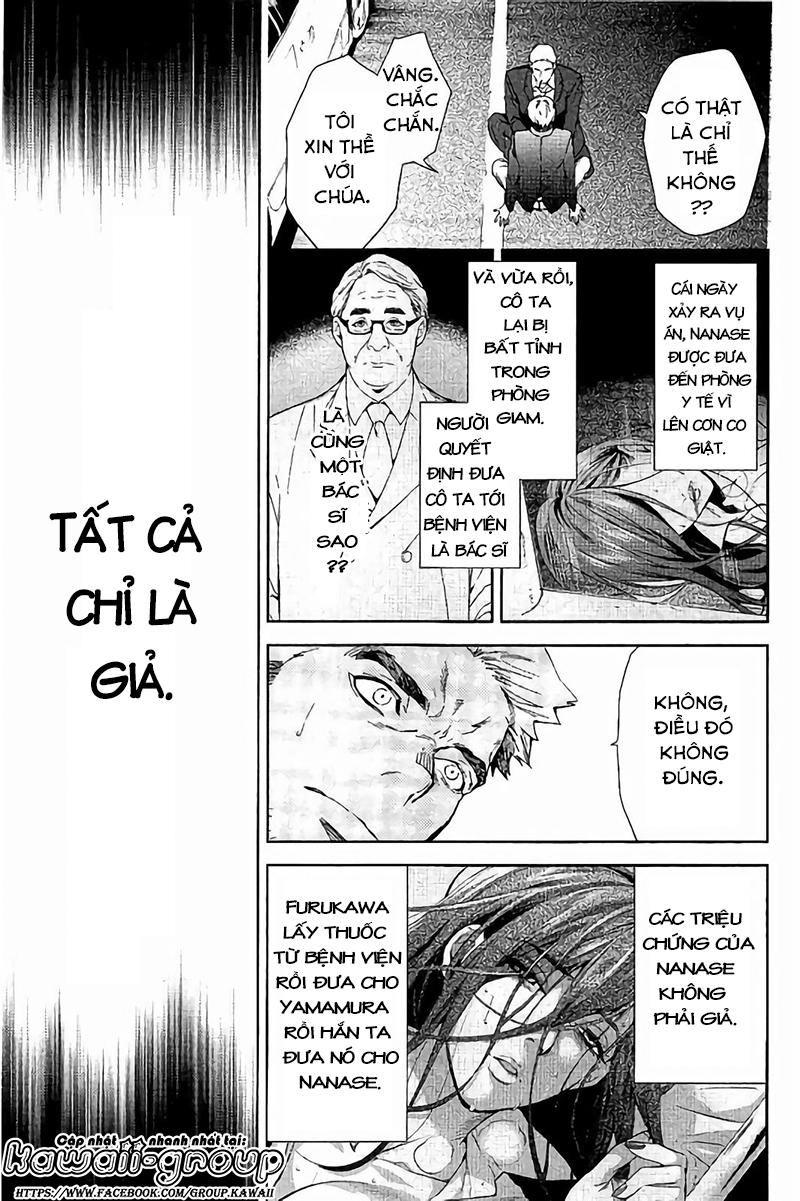 Shinrei Tantei Yakumo - Trang 21
