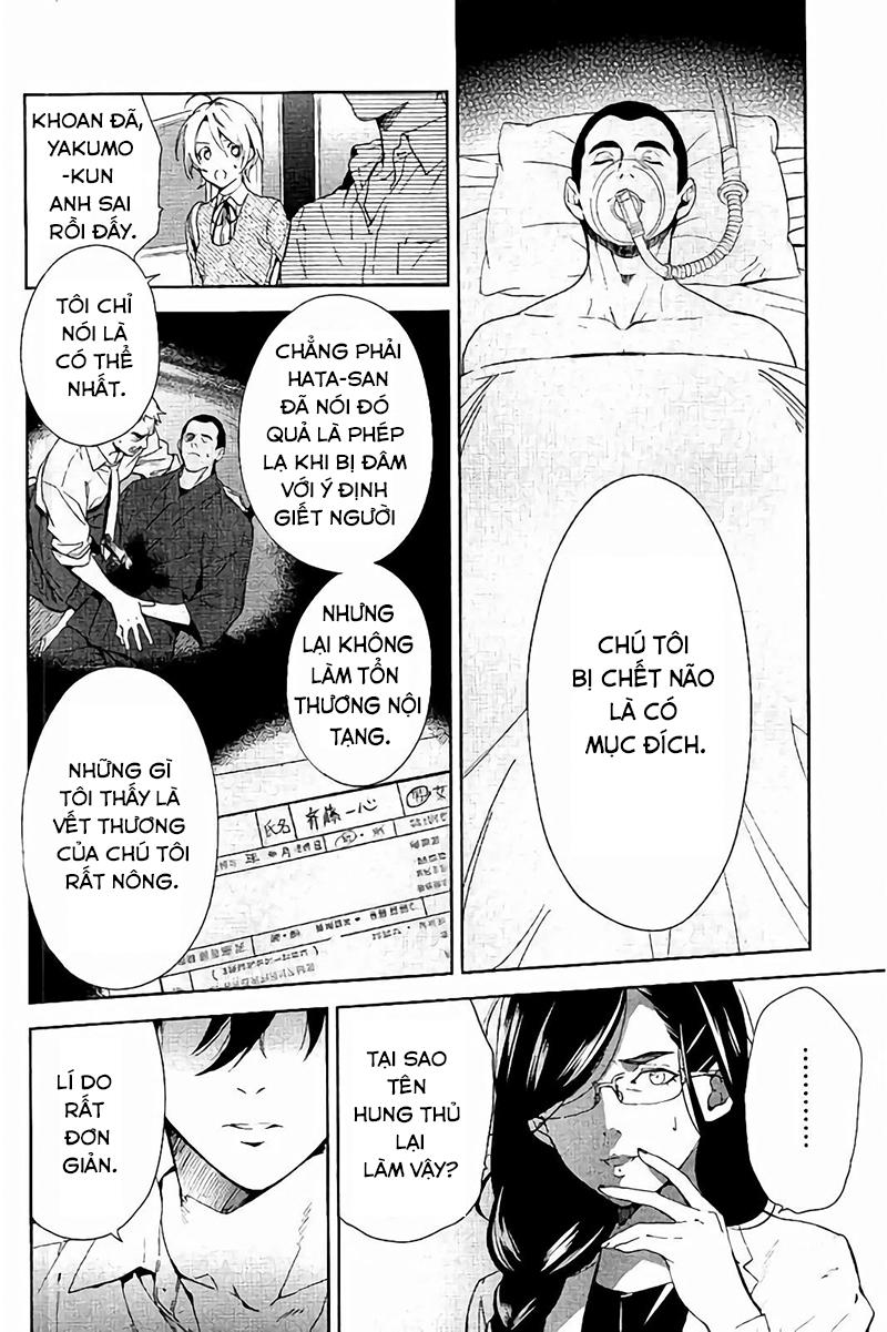 Shinrei Tantei Yakumo - Trang 30