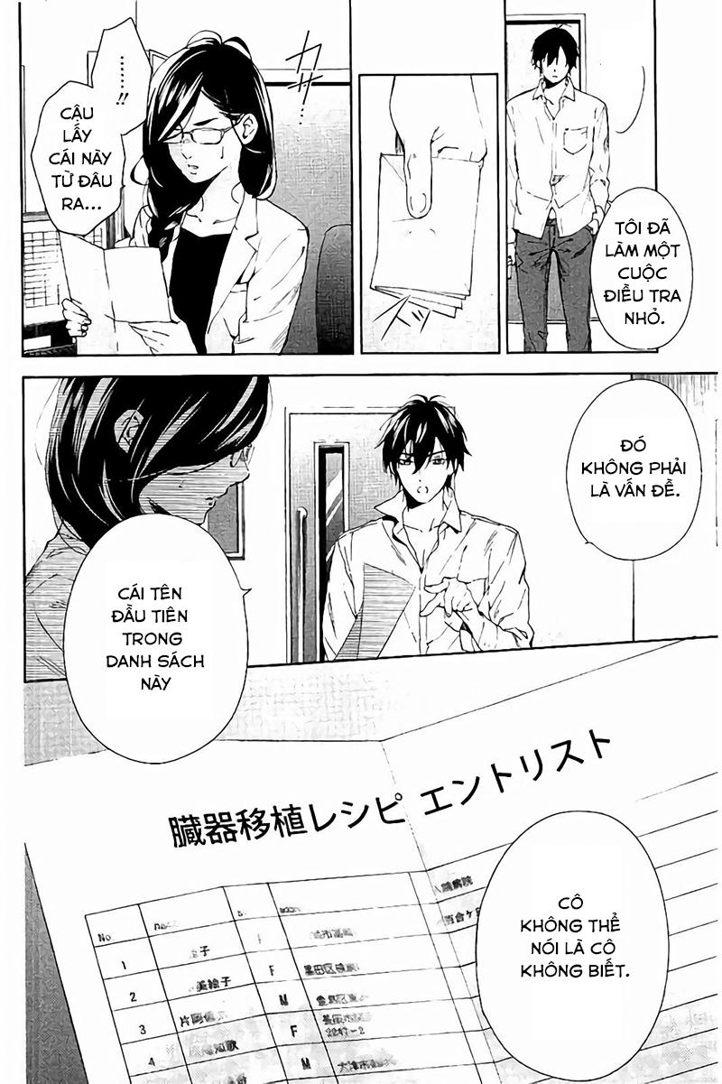 Shinrei Tantei Yakumo - Trang 32