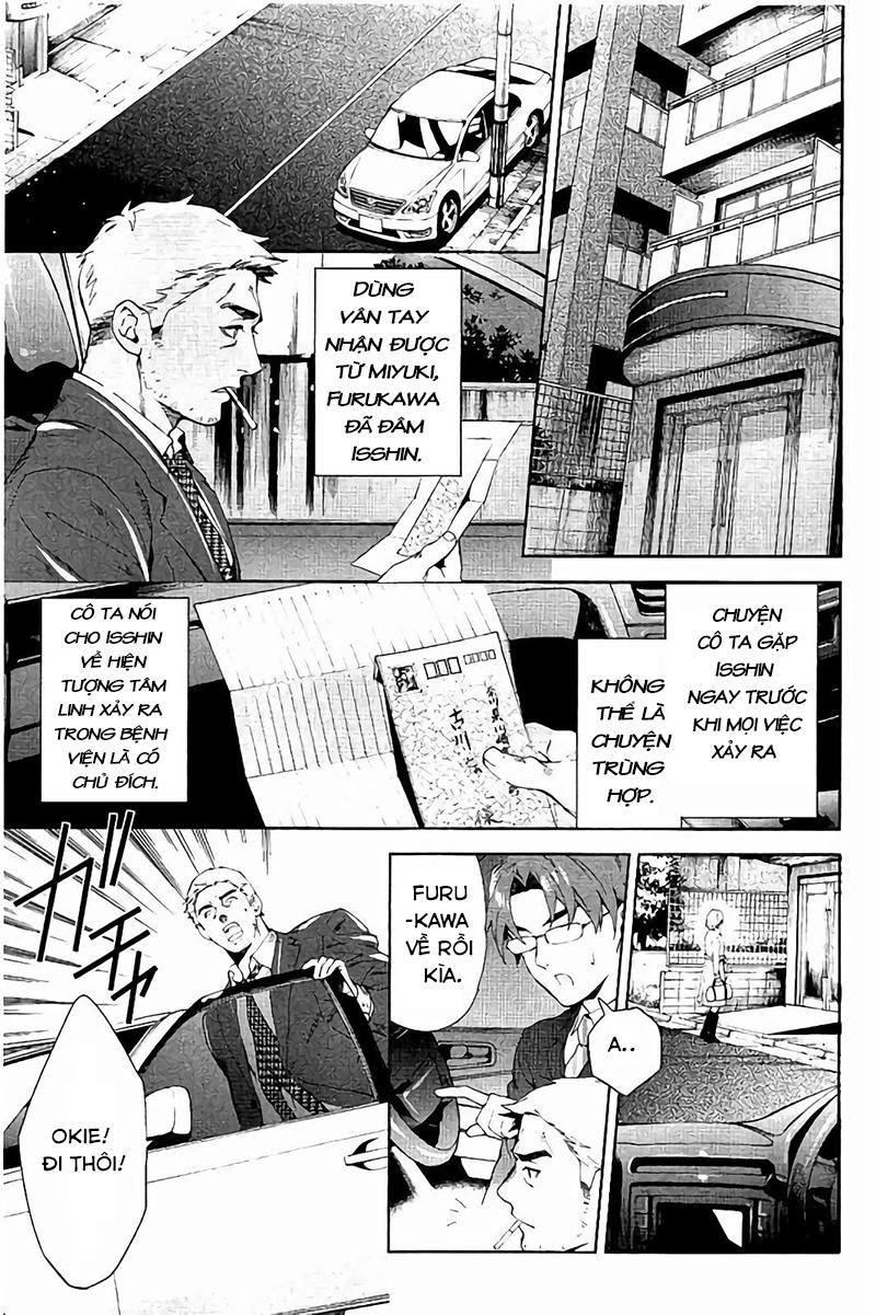 Shinrei Tantei Yakumo - Trang 9