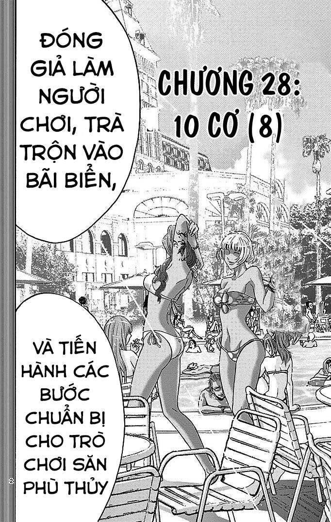 Imawa No Kuni No Alice - Trang 2