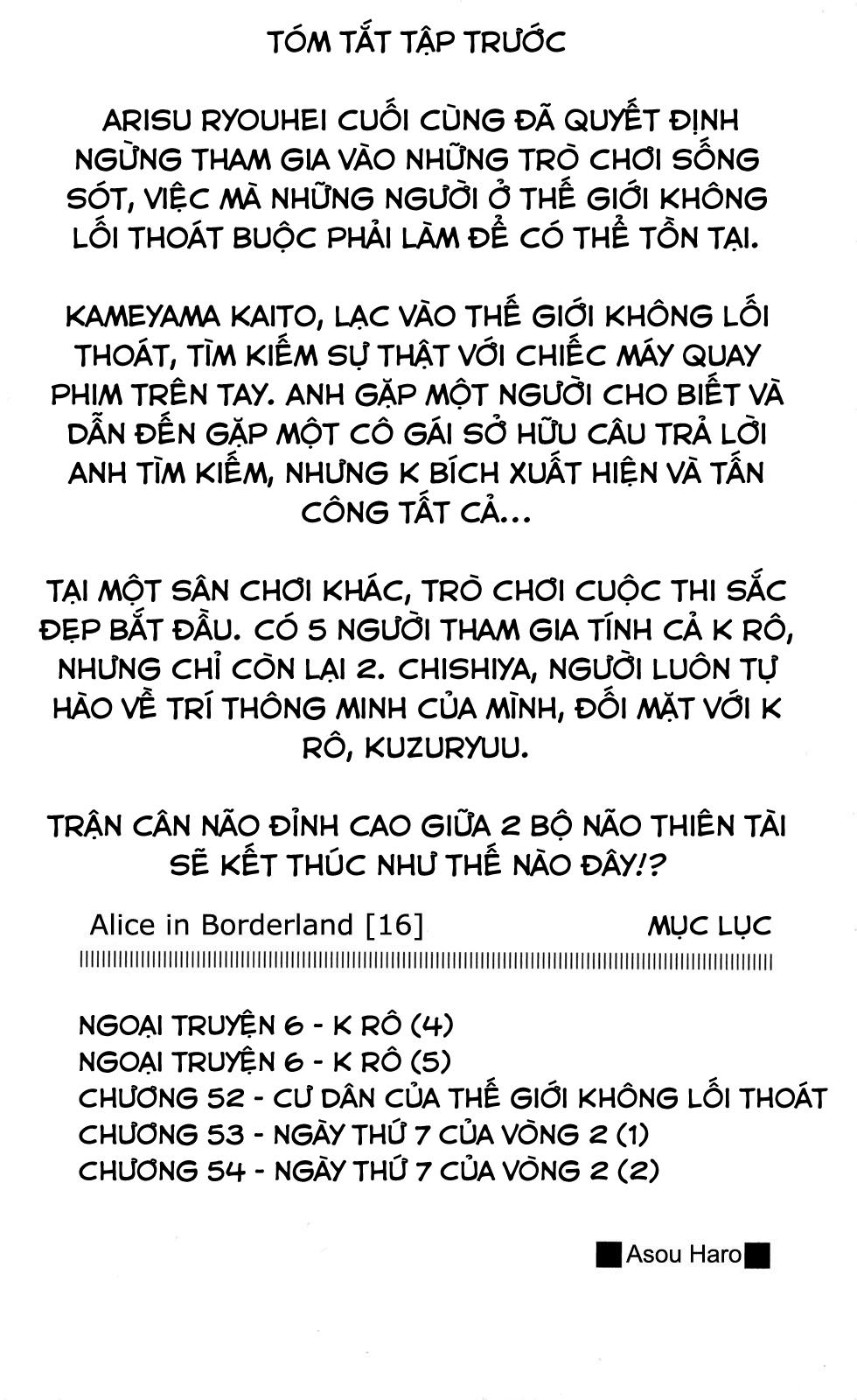 Imawa No Kuni No Alice - Trang 2