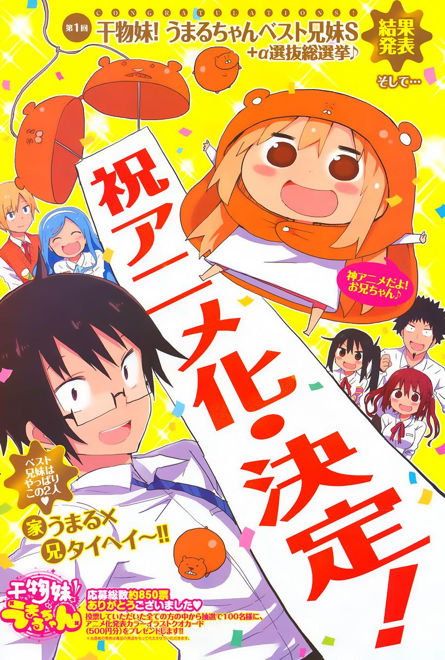 Himouto! Umaru-Chan - Trang 2