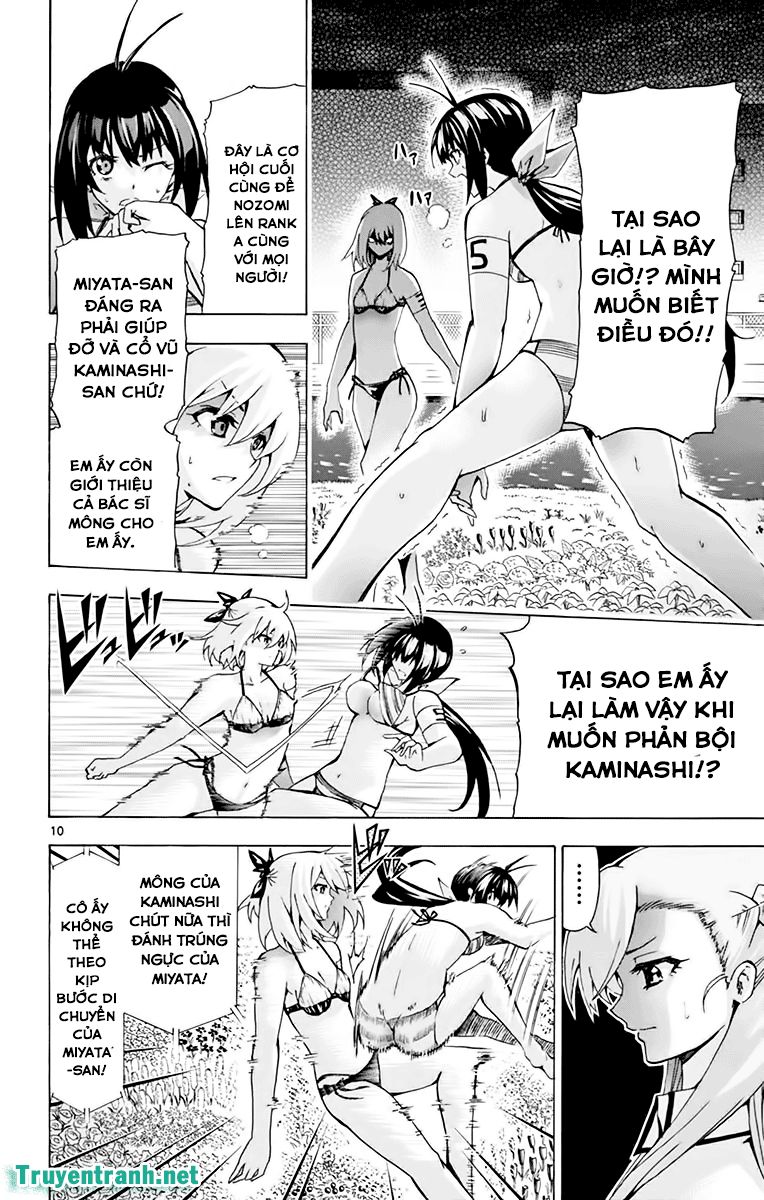 Keijo - Trang 1