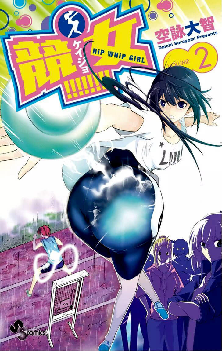 Keijo - Trang 1