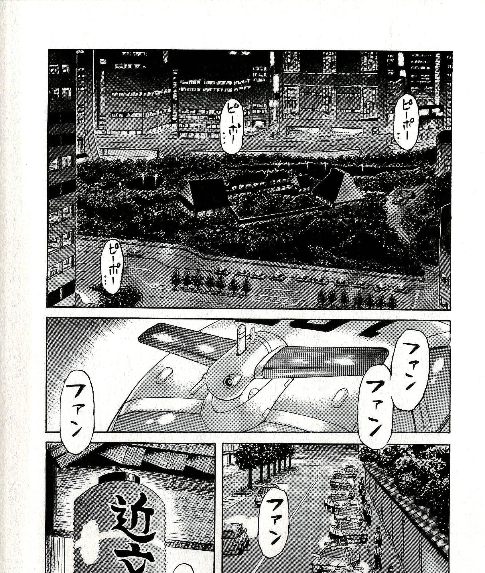 Koukaku Kidoutai - Stand Alone Complex - Trang 58