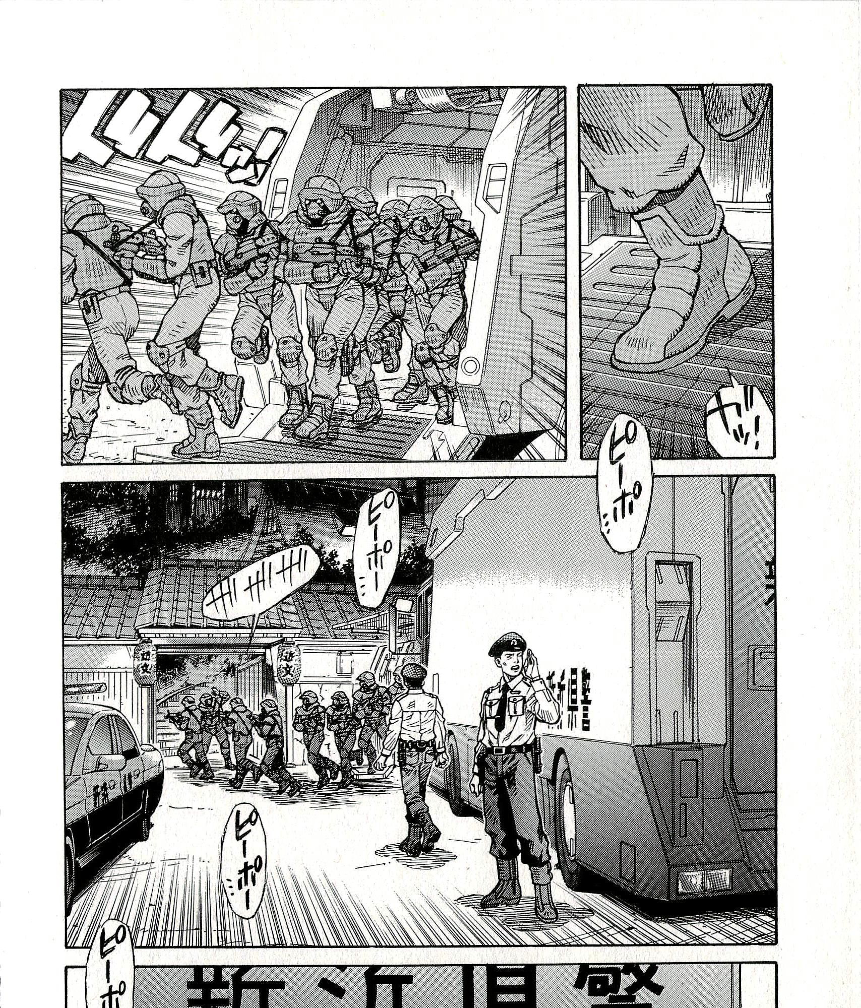 Koukaku Kidoutai - Stand Alone Complex - Trang 60