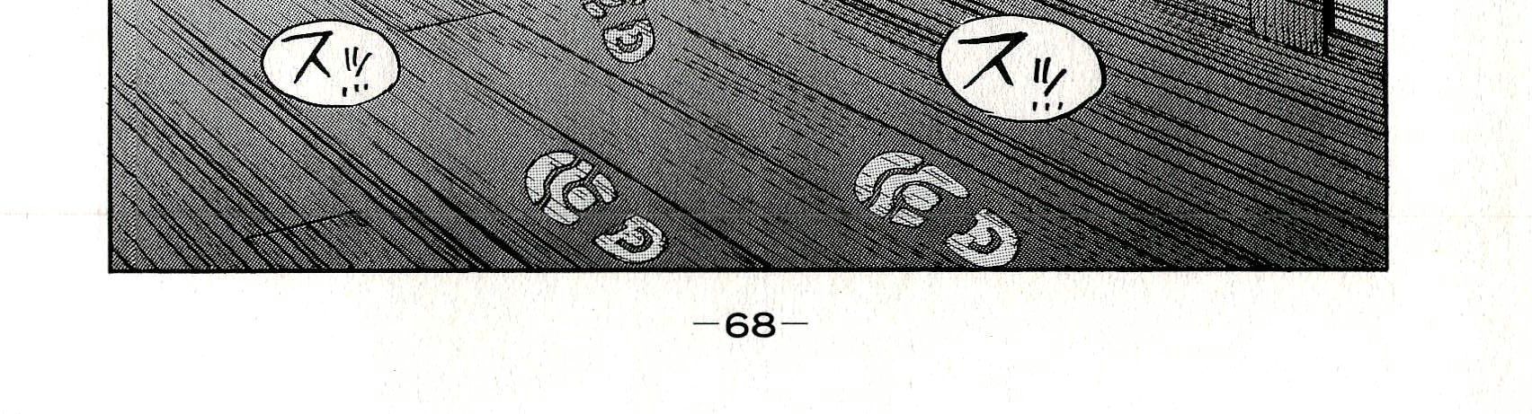 Koukaku Kidoutai - Stand Alone Complex - Trang 19