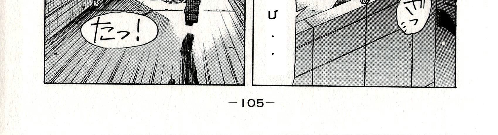 Koukaku Kidoutai - Stand Alone Complex - Trang 13
