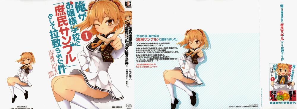 Ore Ga Ojou-Sama Gakkou Ni Shomin Sample Toshite Rachirareta Ken - Trang 2