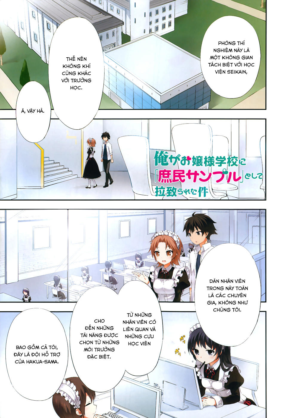 Ore Ga Ojou-Sama Gakkou Ni Shomin Sample Toshite Rachirareta Ken - Trang 2