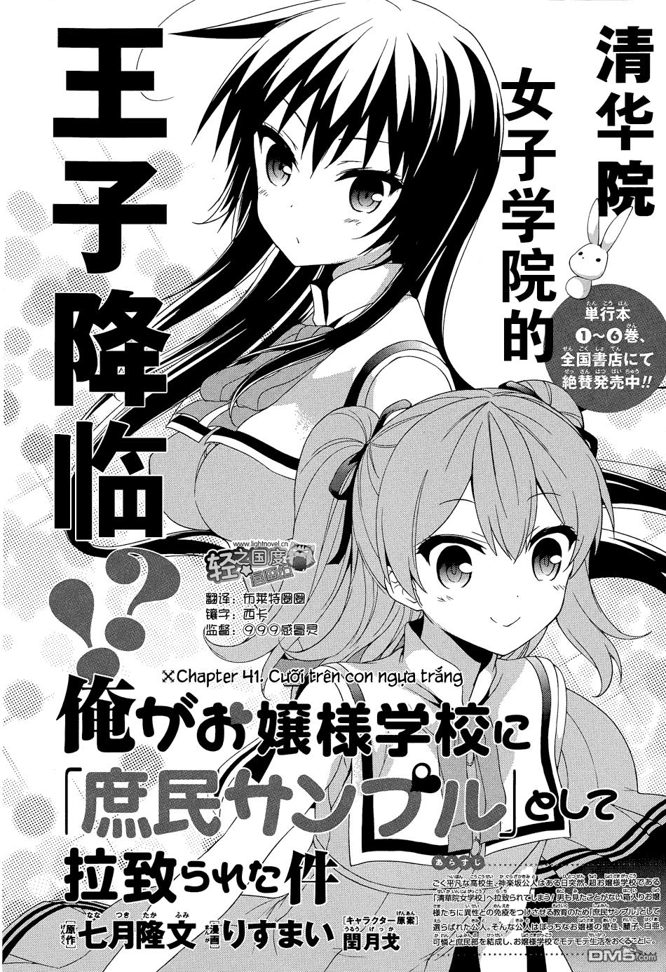 Ore Ga Ojou-Sama Gakkou Ni Shomin Sample Toshite Rachirareta Ken - Trang 1