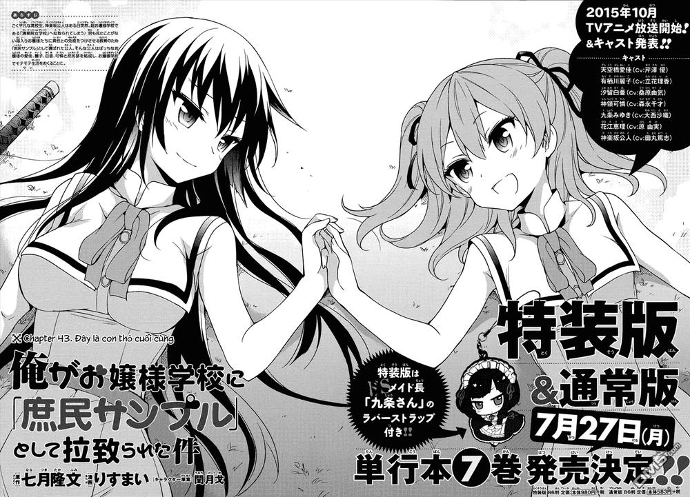 Ore Ga Ojou-Sama Gakkou Ni Shomin Sample Toshite Rachirareta Ken - Trang 2