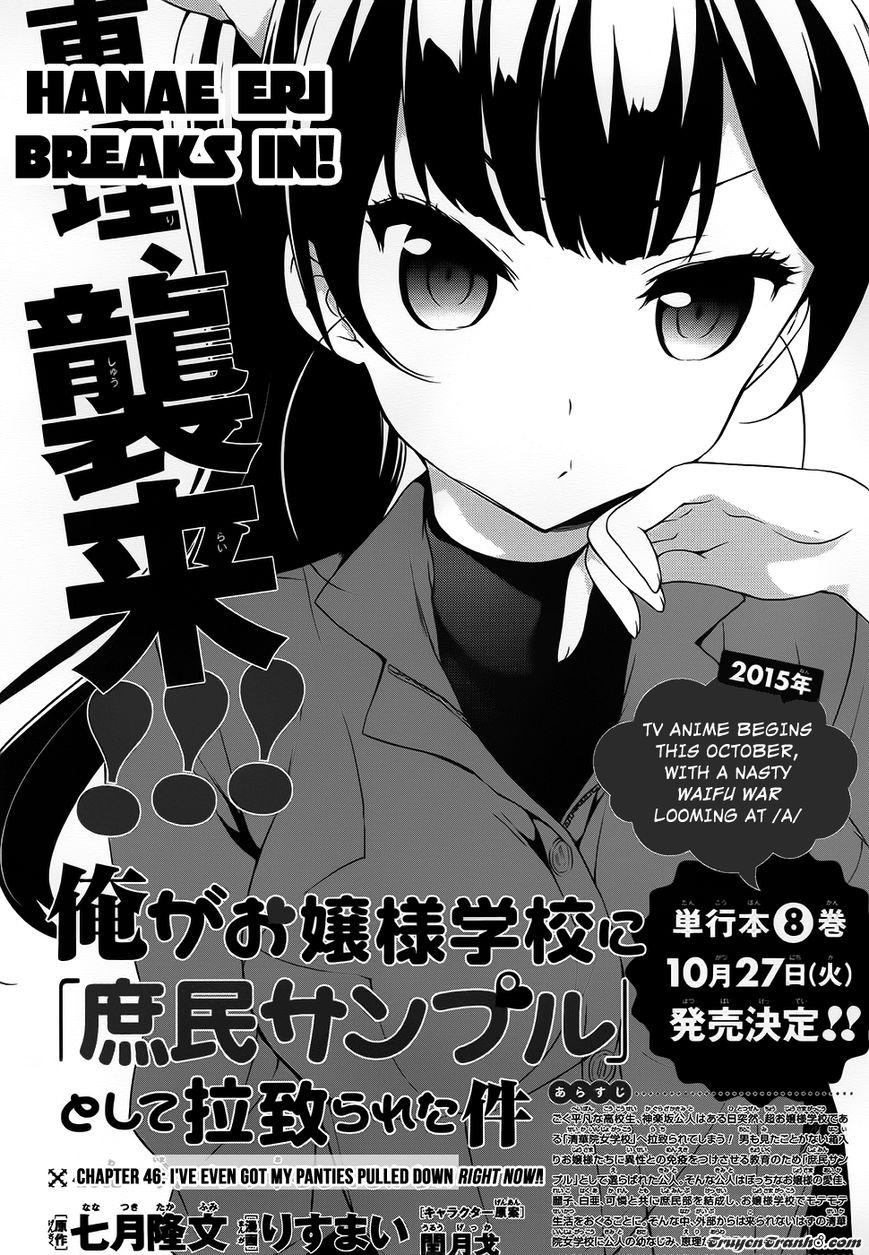 Ore Ga Ojou-Sama Gakkou Ni Shomin Sample Toshite Rachirareta Ken - Trang 2