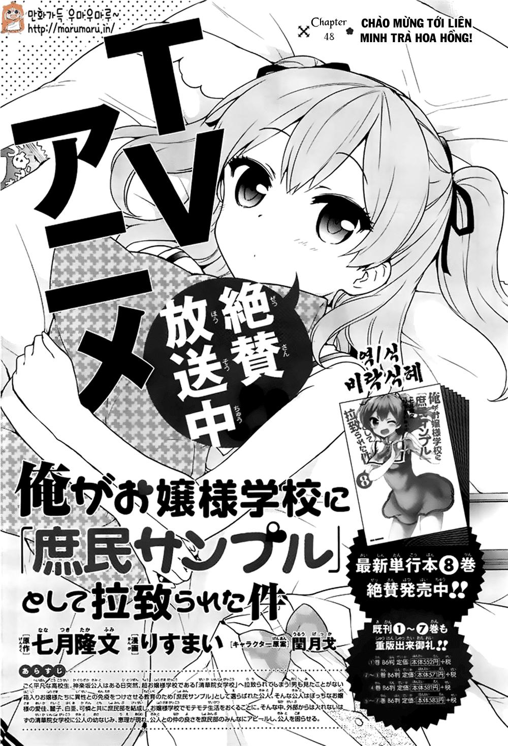 Ore Ga Ojou-Sama Gakkou Ni Shomin Sample Toshite Rachirareta Ken - Trang 2